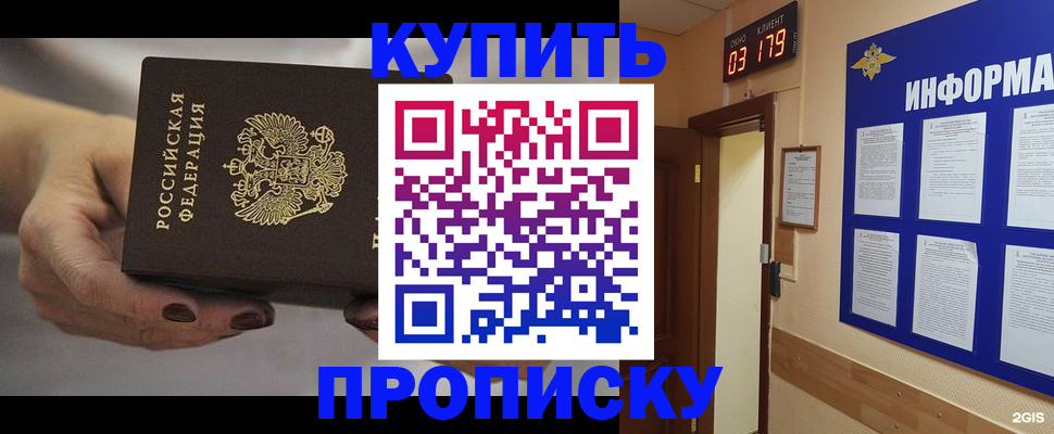 миграционный учет в Хилке